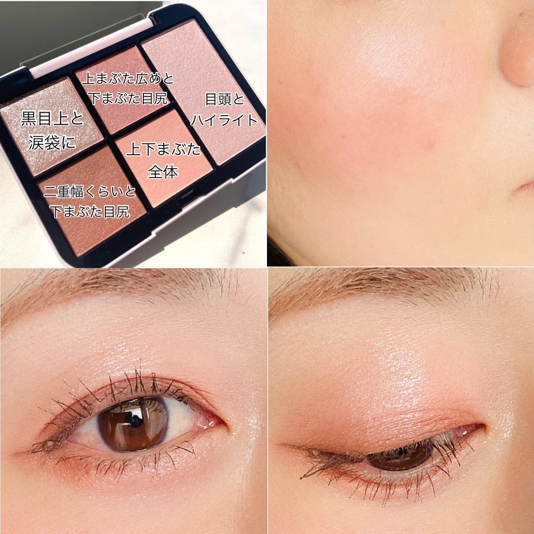 フェイススタイリスト n/SNIDEL BEAUTY/アイシャドウパレットを使ったクチコミ(6枚目)