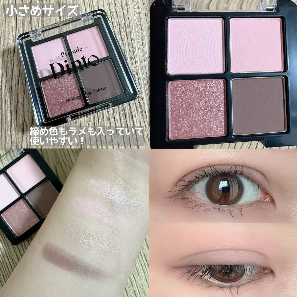 ピクシーダスト ルースパウダー フィニッシュパウダー /Dinto/ルースパウダーを使ったクチコミ(2枚目)