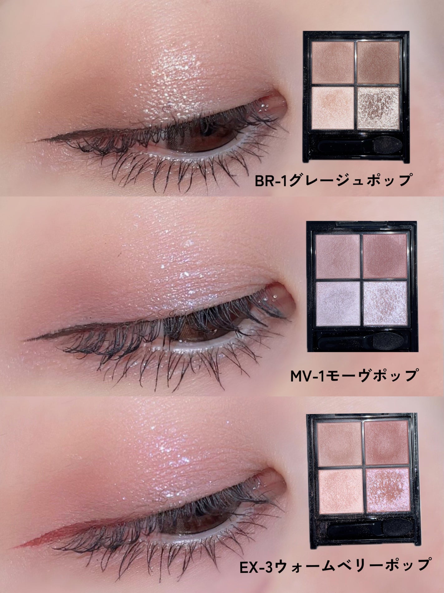 ケイト ポッピングシルエットシャドウ/KATE/アイシャドウパレットを使ったクチコミ(5枚目)