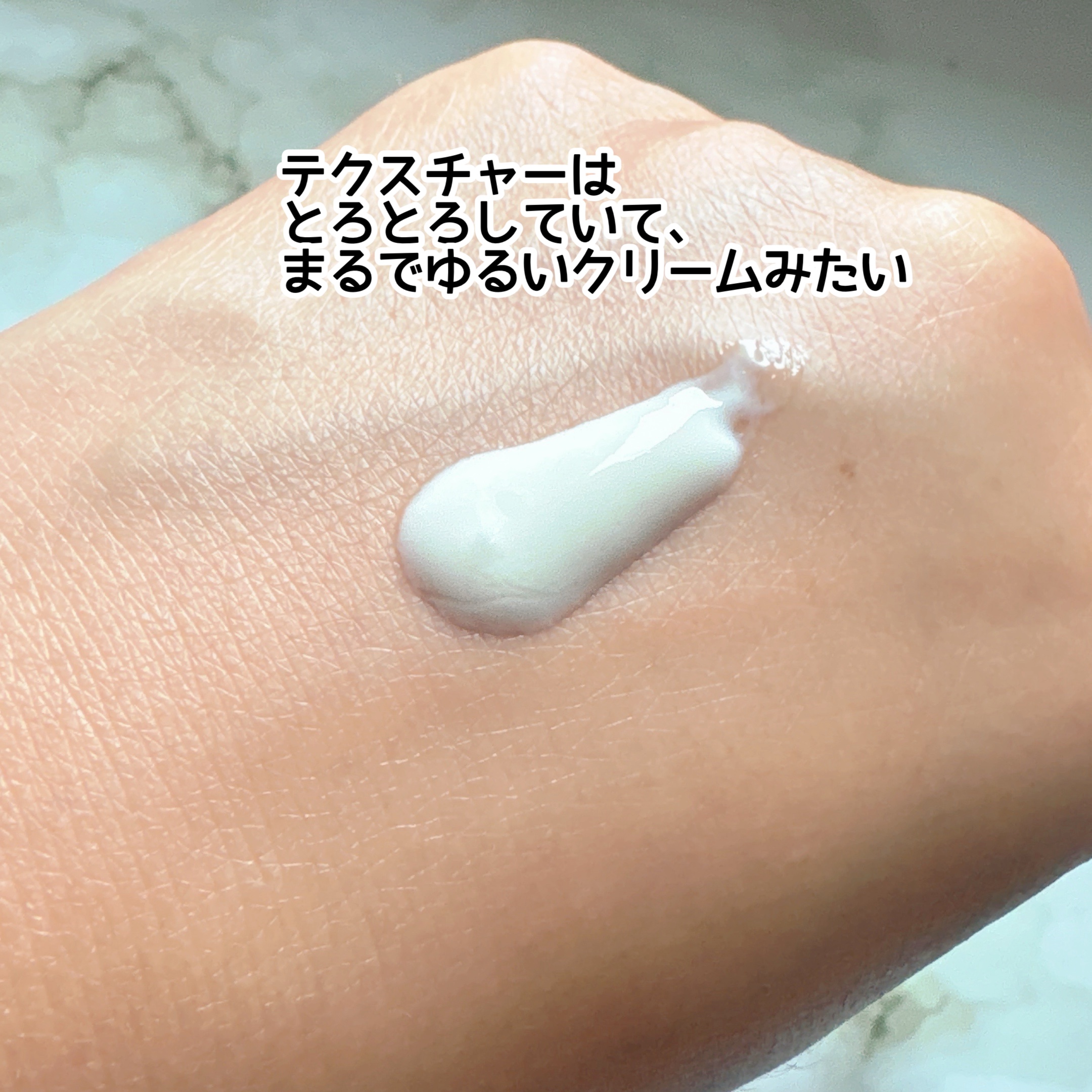 PDRN+リードルS 100/VT/美容液を使ったクチコミ（2枚目）