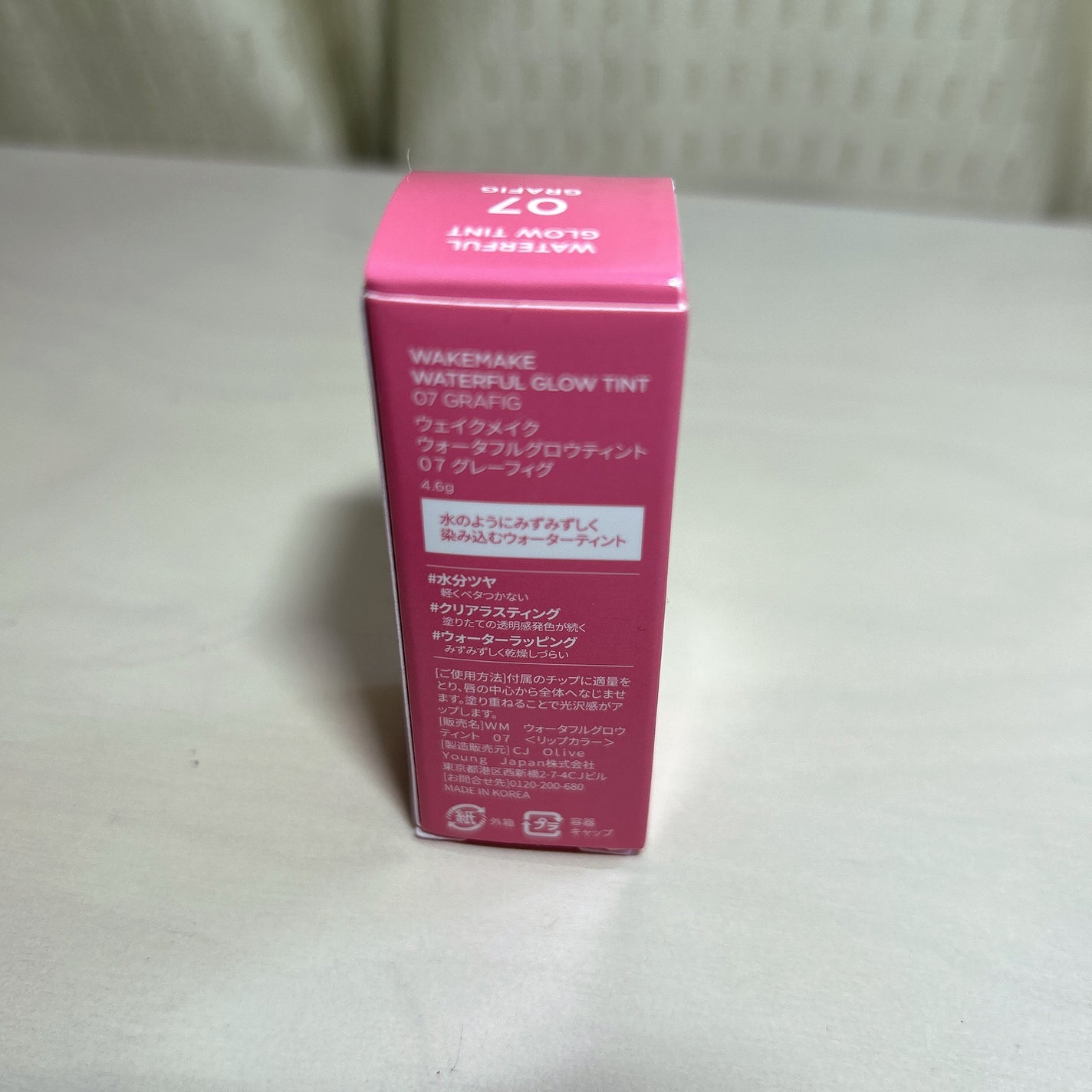 ãŠã©ãŒã¿ãŒã°ããŠã³ãŒãã£ã³ã°ããŒã /wakemake/ã¯ãªãŒã ã»ãšãã«ãžã§ã³ãã¡ã³ããŒã·ã§ã³ã䜿ã£ãã¯ãã³ãïŒ4æç®ïŒ