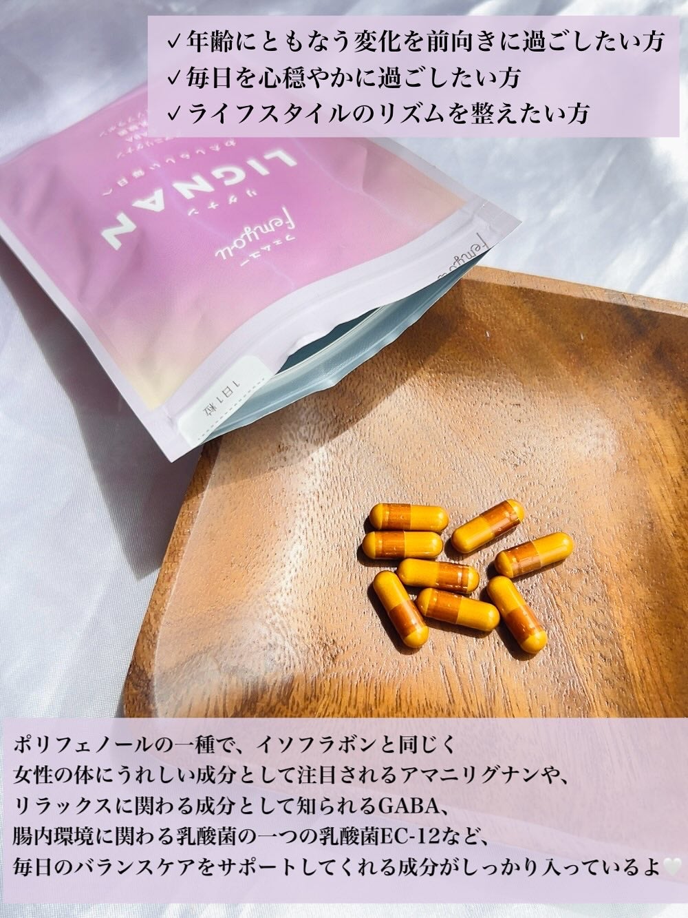 Rafuma(ラフマ)/femyou/健康サプリメントを使ったクチコミ(7枚目)