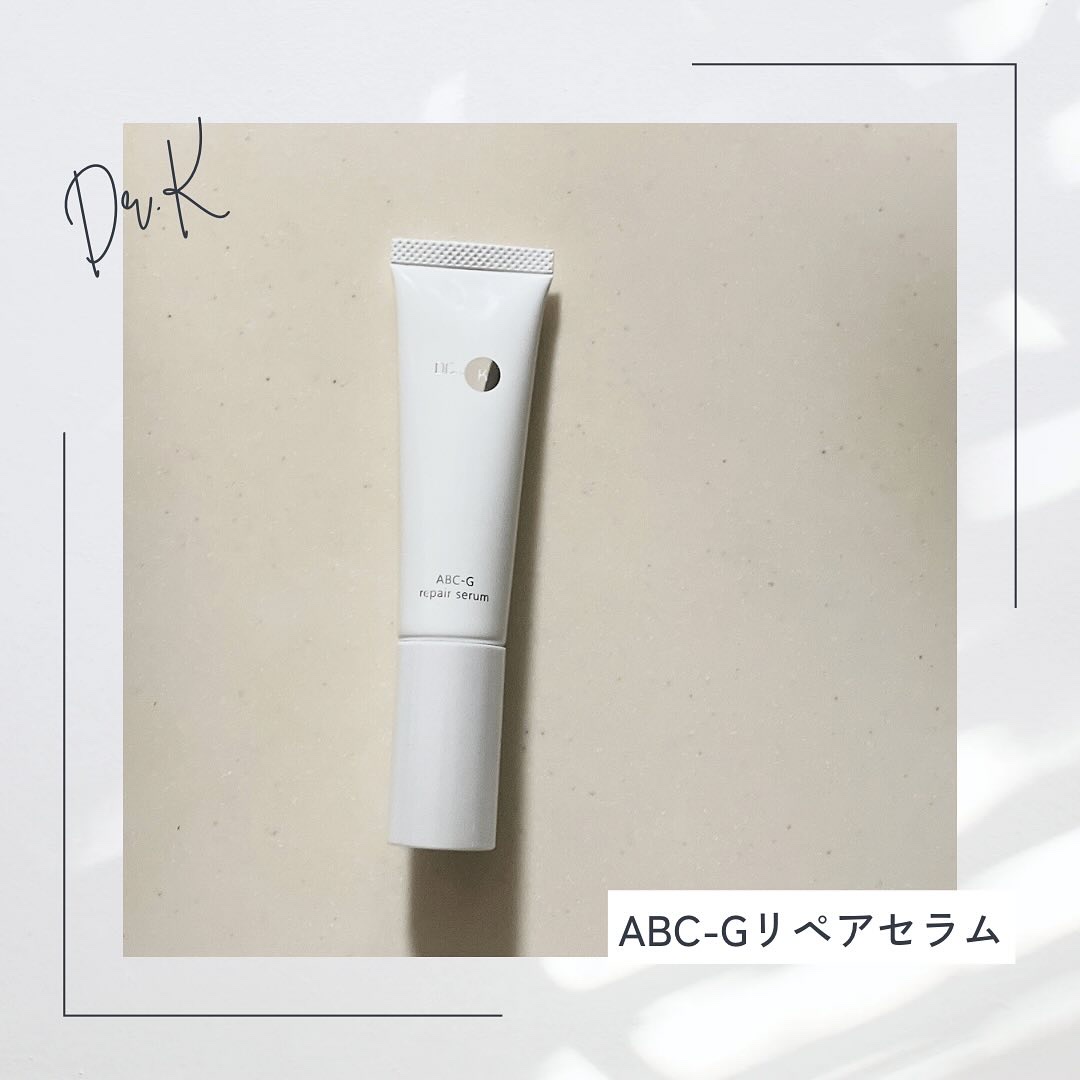 ABC-Gリペアセラム/ドクターケイ/美容液を使ったクチコミ（1枚目）