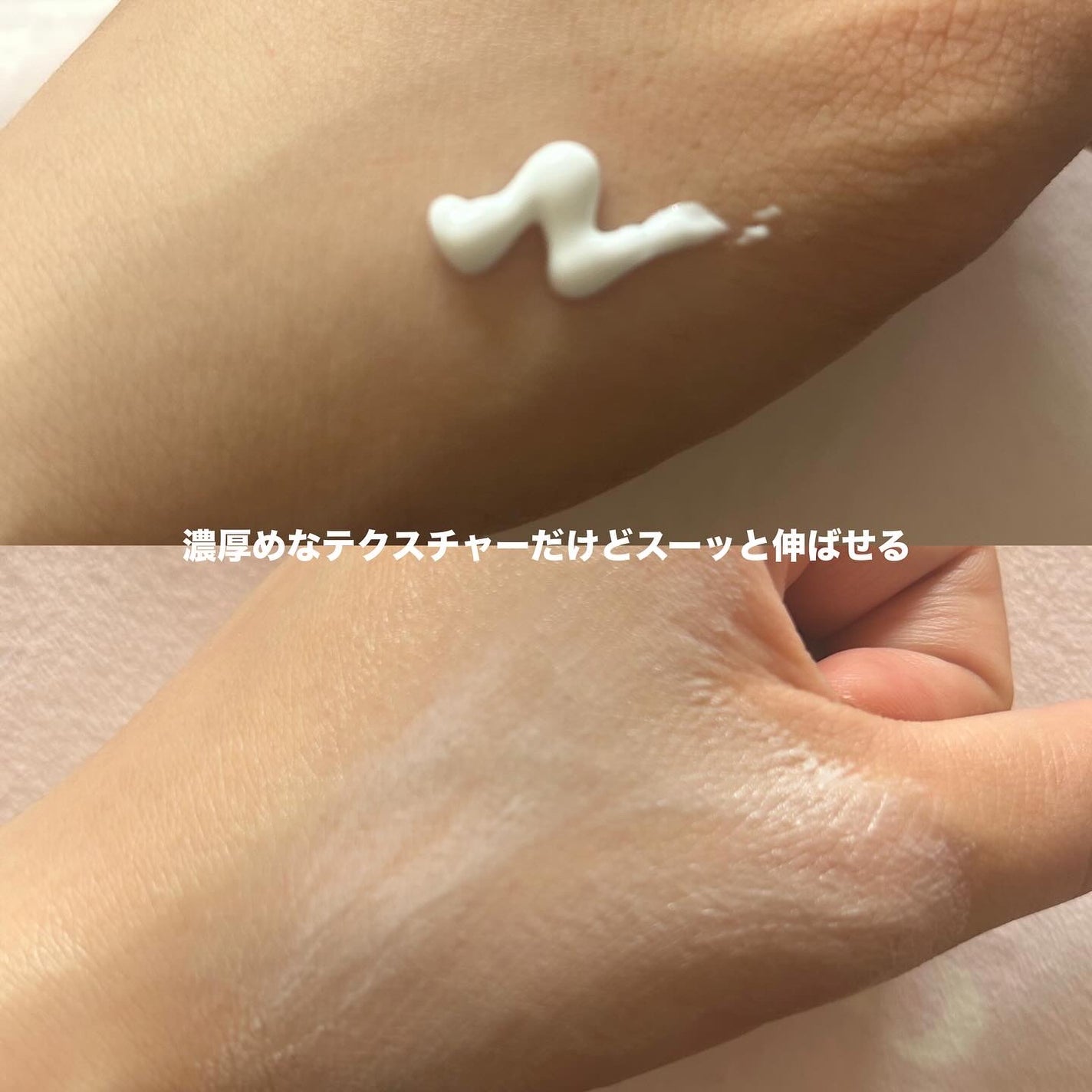 CUREPAIR MELA CREAM /KOPHER/フェイスクリームを使ったクチコミ(4枚目)