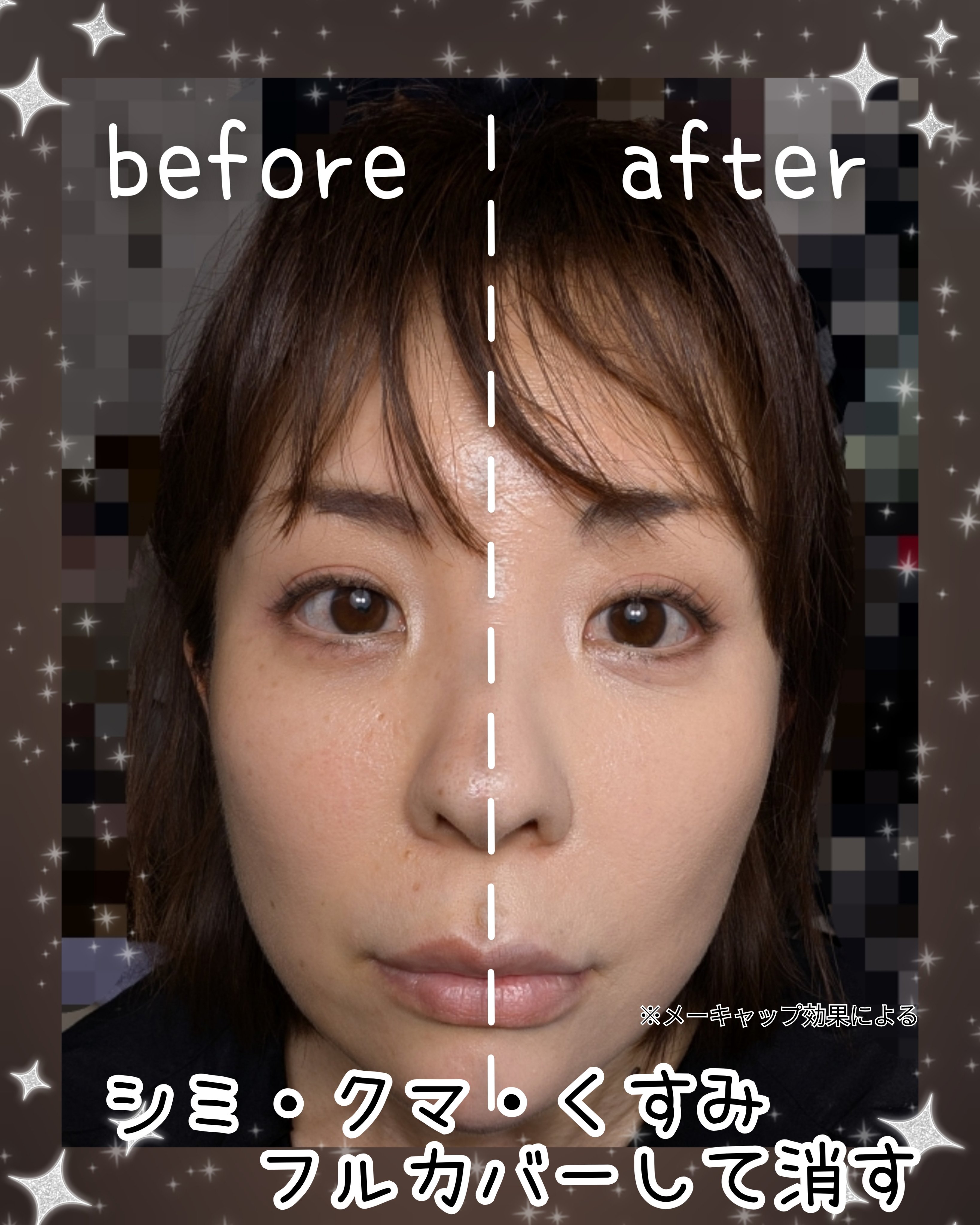 BIONIA メッシュスキンパクト/コラリッチ/クリーム・エマルジョンファンデーションを使ったクチコミ（3枚目）