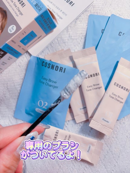 イージーブロウトーンチェンジャー/COSNORI/その他アイブロウを使ったクチコミ(4枚目)