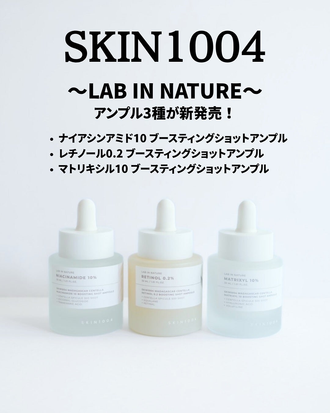 ãŽã®ãð°ãã©ãã  on LIPS ã@skin1004_japan#ãã€ã¢ã·ã³ã¢ãã10ããŒã¹ãã£..ãïŒ1æç®ïŒ
