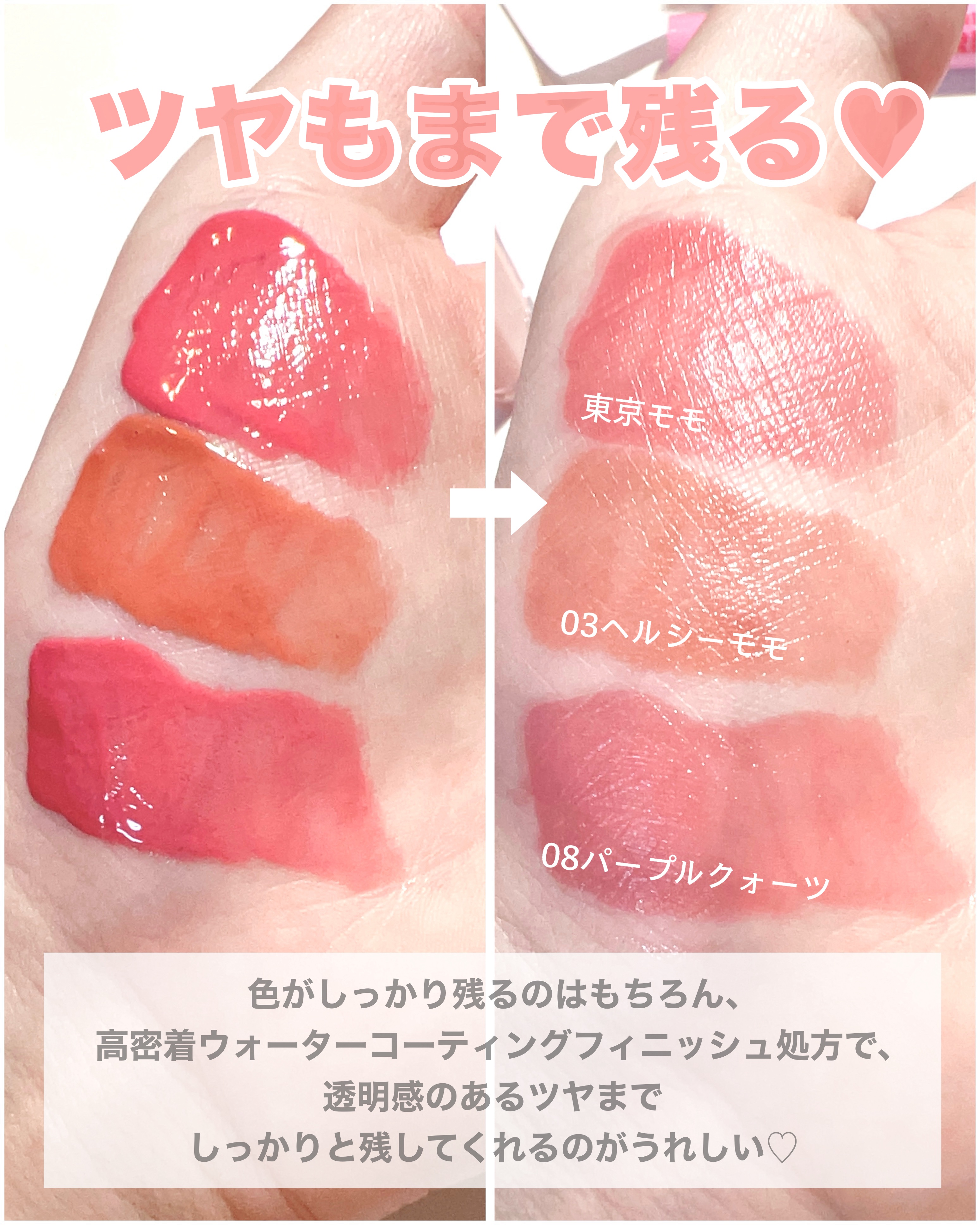 デューティント/AMUSE/リップティントを使ったクチコミ（3枚目）