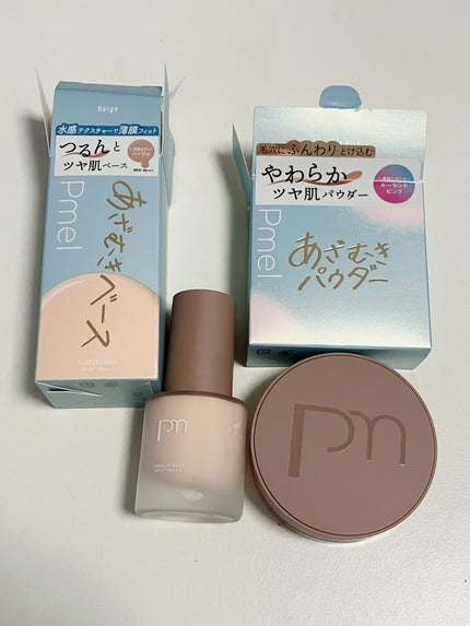 ピメル あざむきベース ベージュ/pdc/化粧下地を使ったクチコミ(1枚目)