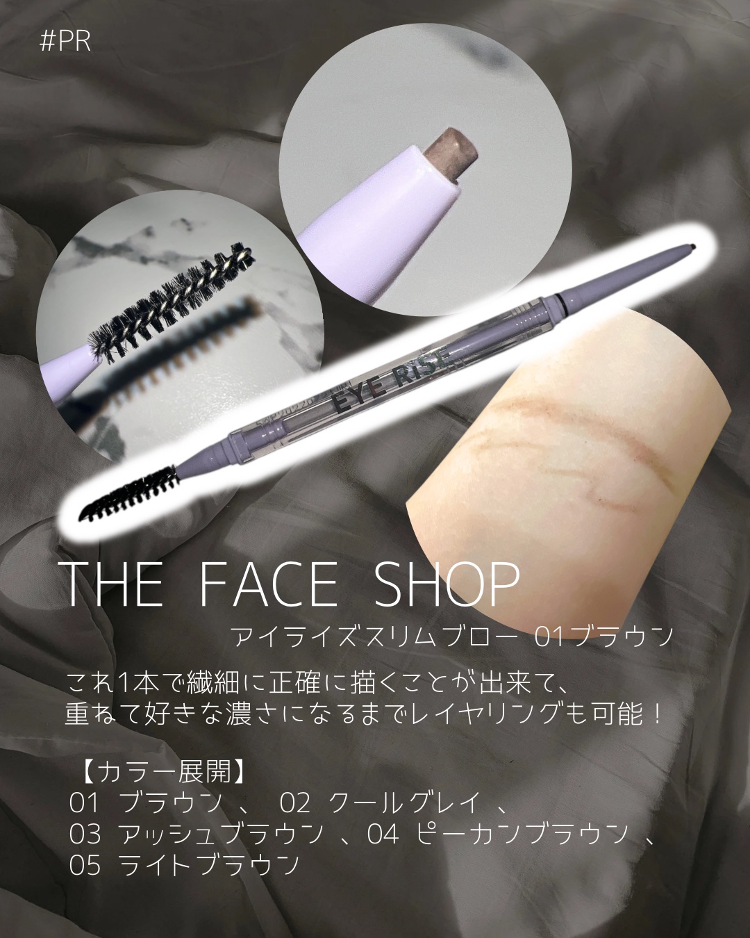 アイライズ 陰影ライナー/THE FACE SHOP/ペンシルアイライナーを使ったクチコミ（2枚目）