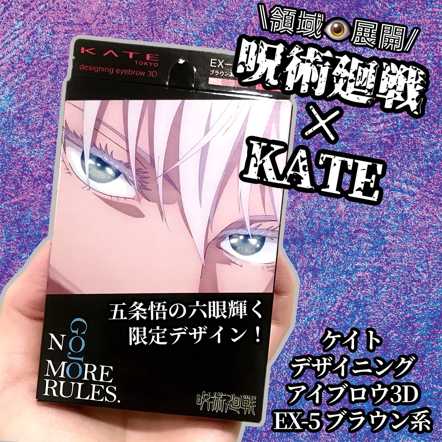 ケイト デザイニングアイブロウ3D/KATE/パウダーアイブロウを使ったクチコミ(1枚目)