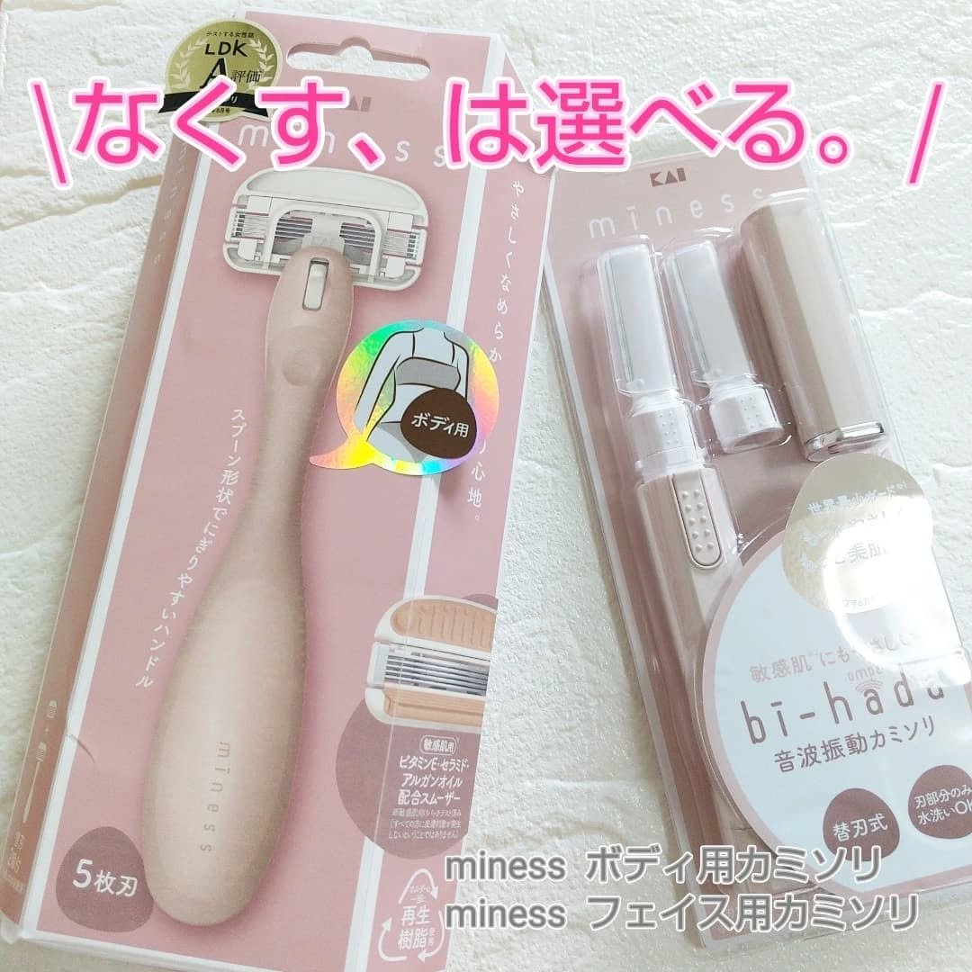 miness ボディ用カミソリ 替刃2個付/貝印/シェーバーを使ったクチコミ（1枚目）