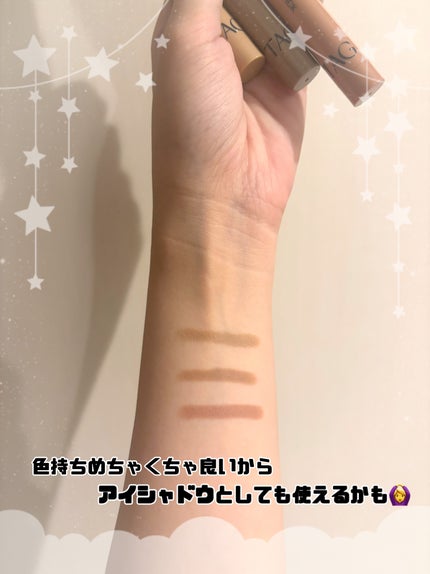 マルチコントゥアスティック/TAG/シェーディングを使ったクチコミ(3枚目)