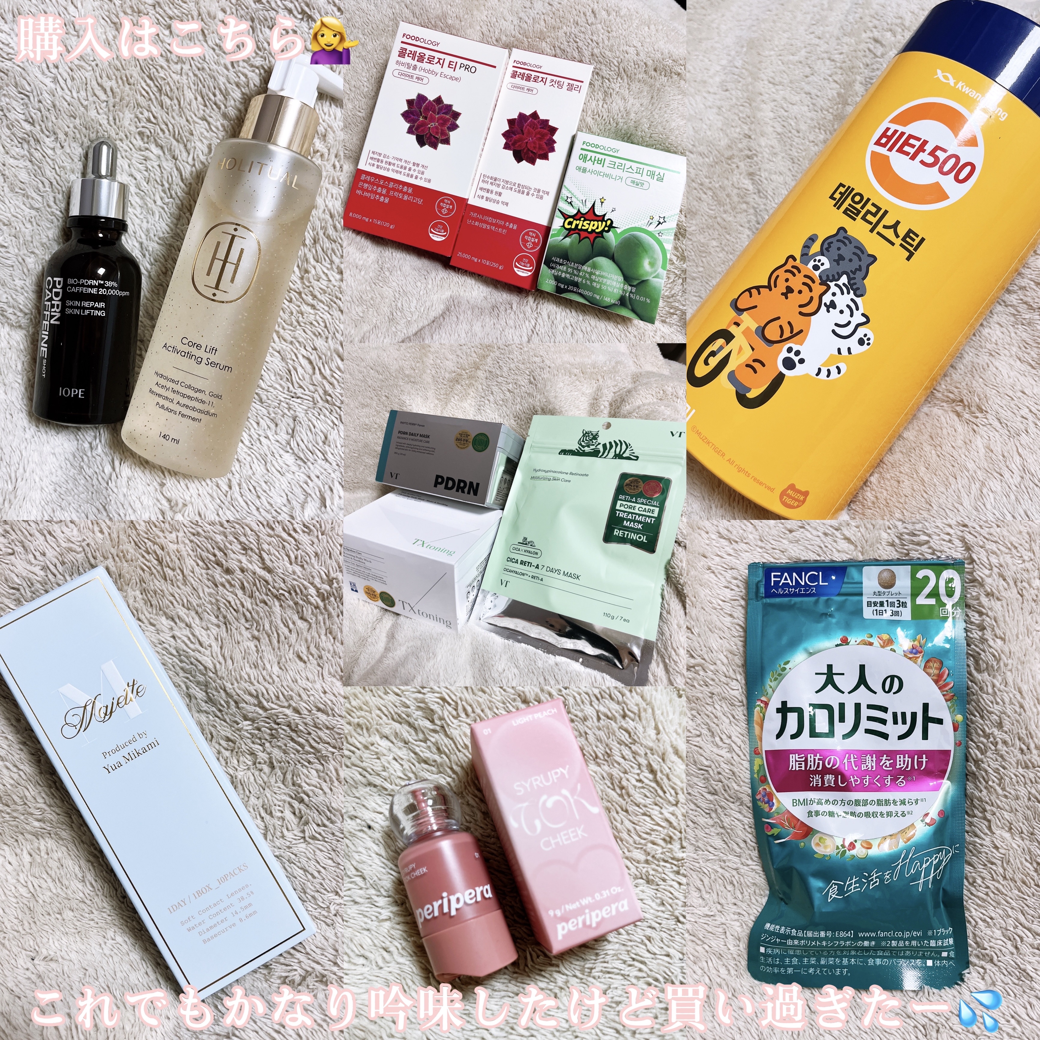 大人のカロリミット/ファンケル/ボディサプリメントを使ったクチコミ（2枚目）