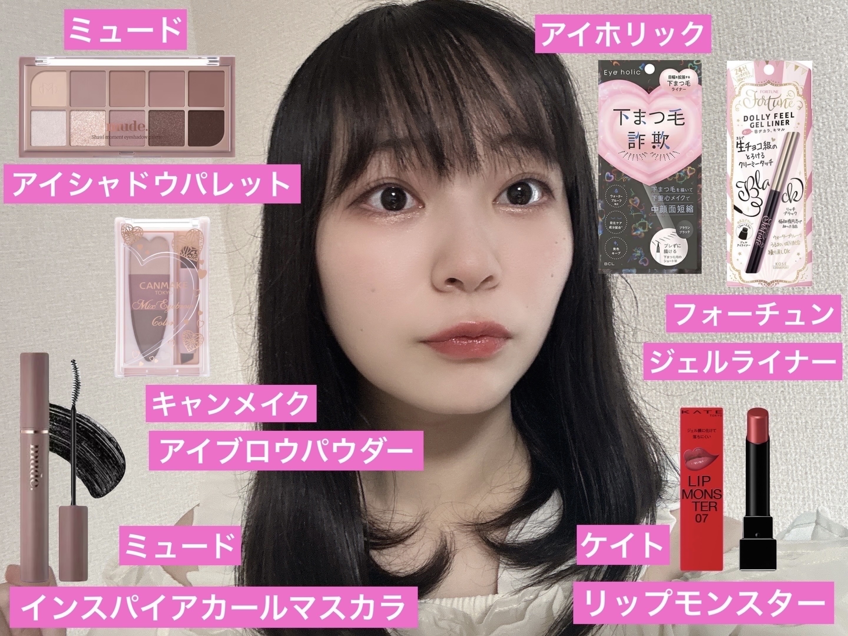 MD インスパイアロングラッシュ カーリングマスカラ/mude./マスカラを使ったクチコミ（1枚目）