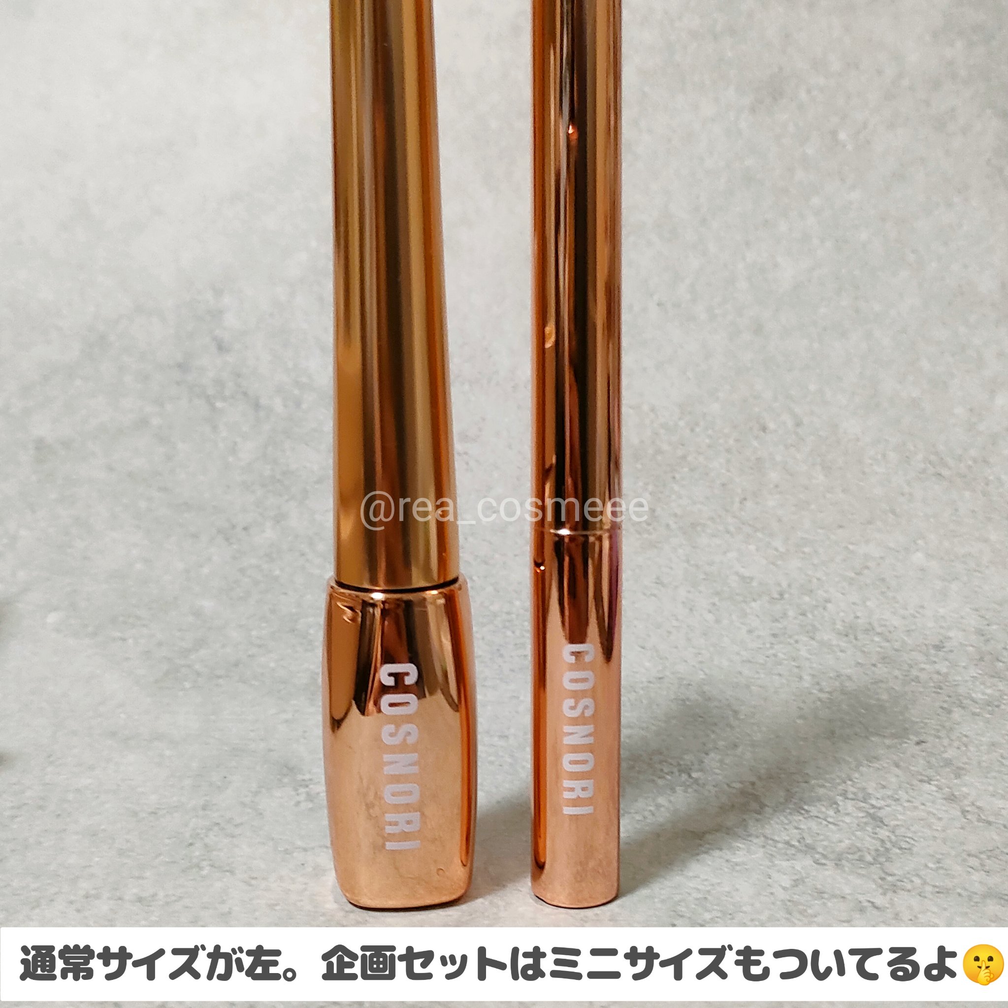 アイラッシュセラム100EX/COSNORI/まつげ美容液を使ったクチコミ（2枚目）