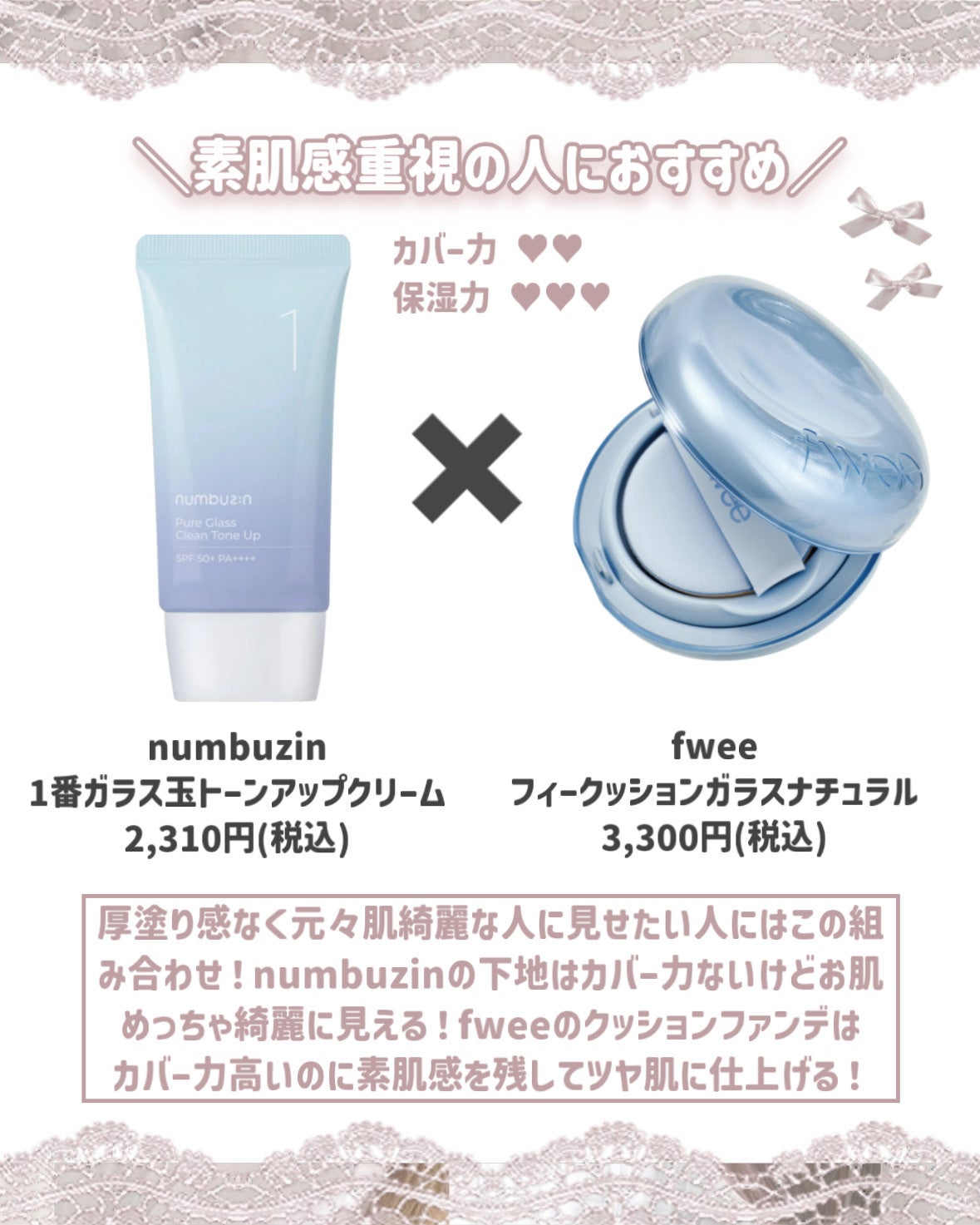 マーメイドスキンジェルUV/キャンメイク/日焼け止めジェルを使ったクチコミ(4枚目)