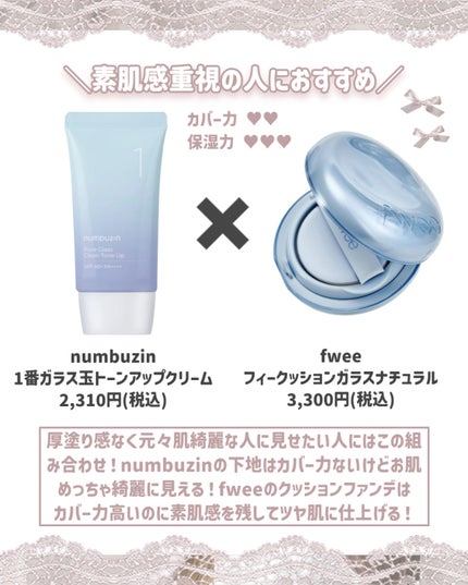 マーメイドスキンジェルUV/キャンメイク/日焼け止めジェルを使ったクチコミ(4枚目)