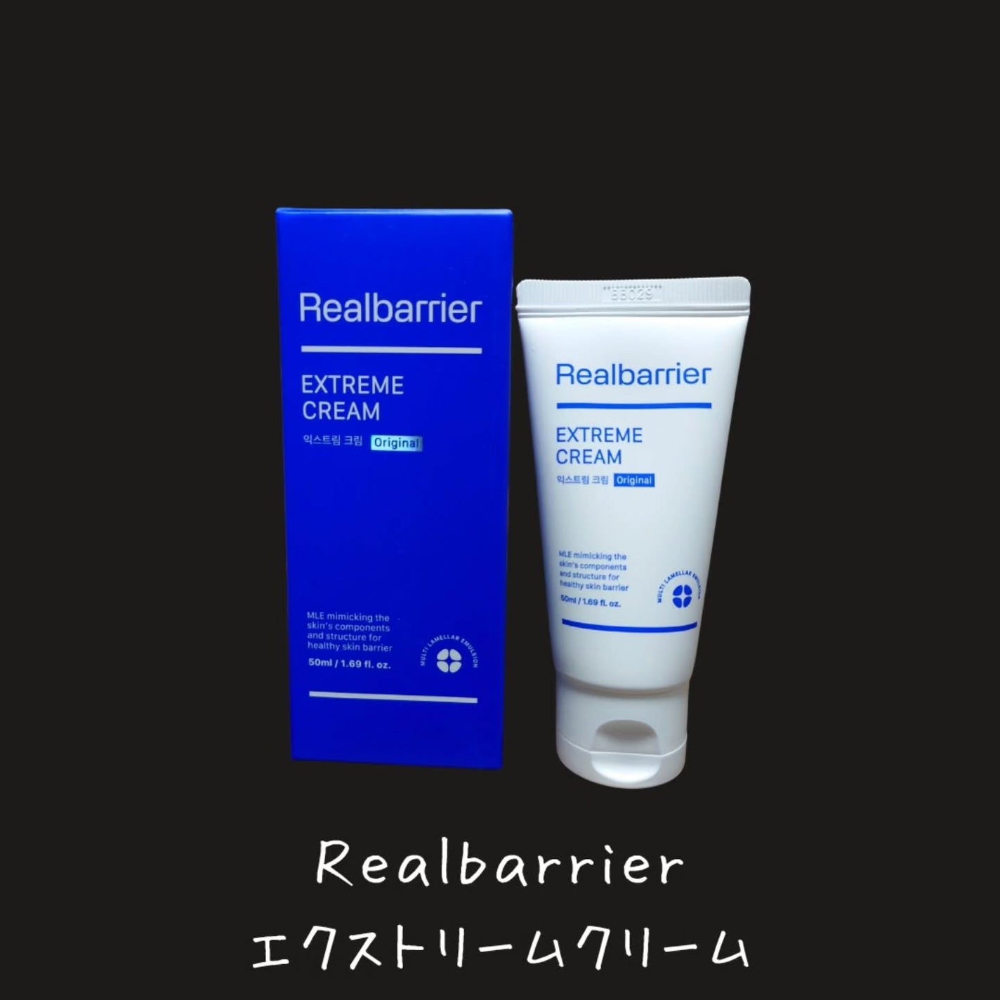 リアルバリア エクストリームクリーム オリジナル/Real Barrier/フェイスクリームを使ったクチコミ(2枚目)