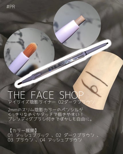 アイライズスリムブロー/THE FACE SHOP/アイブロウペンシルを使ったクチコミ(3枚目)