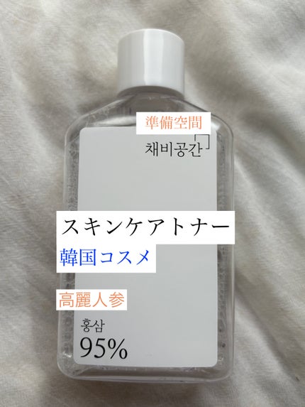 スキンケアトナー/CHAEB GONGGAN/化粧水を使ったクチコミ(1枚目)