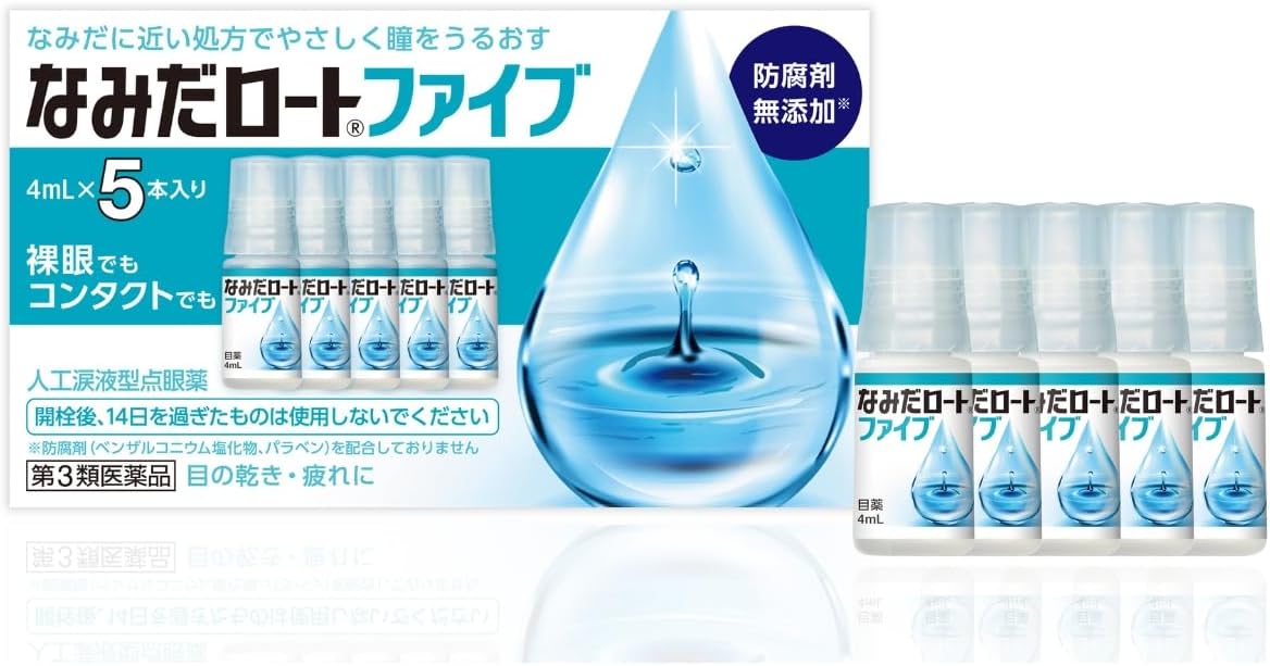 なみだロートファイブ(医薬品) / ロート製薬