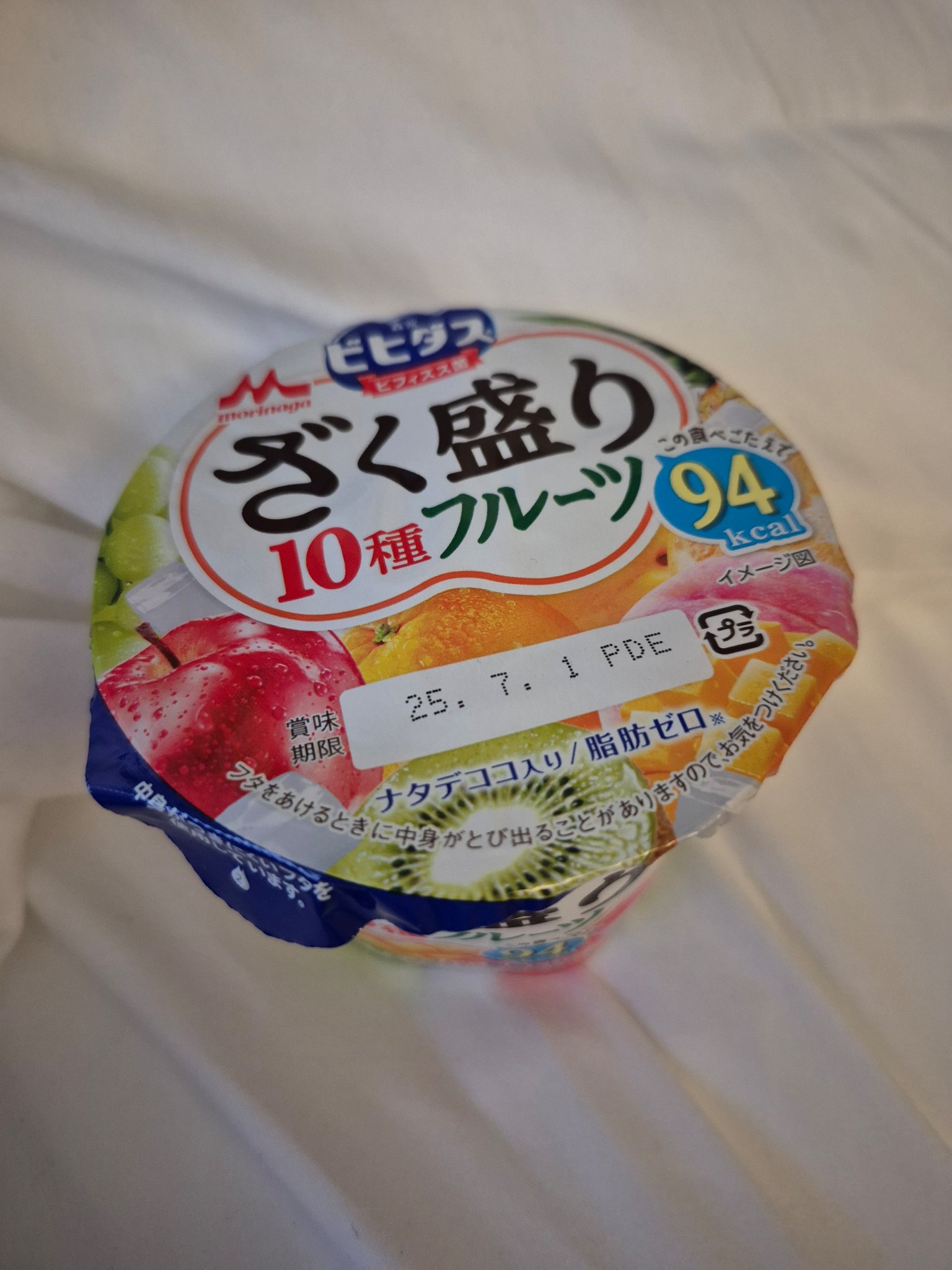 ビビタスのざく盛りフルーツヨーグルト♥️😚
10種類のフルーツとナタデココが入ってて
とってもおいしかったです🍎
ビビタスでおいしく腸活🎶