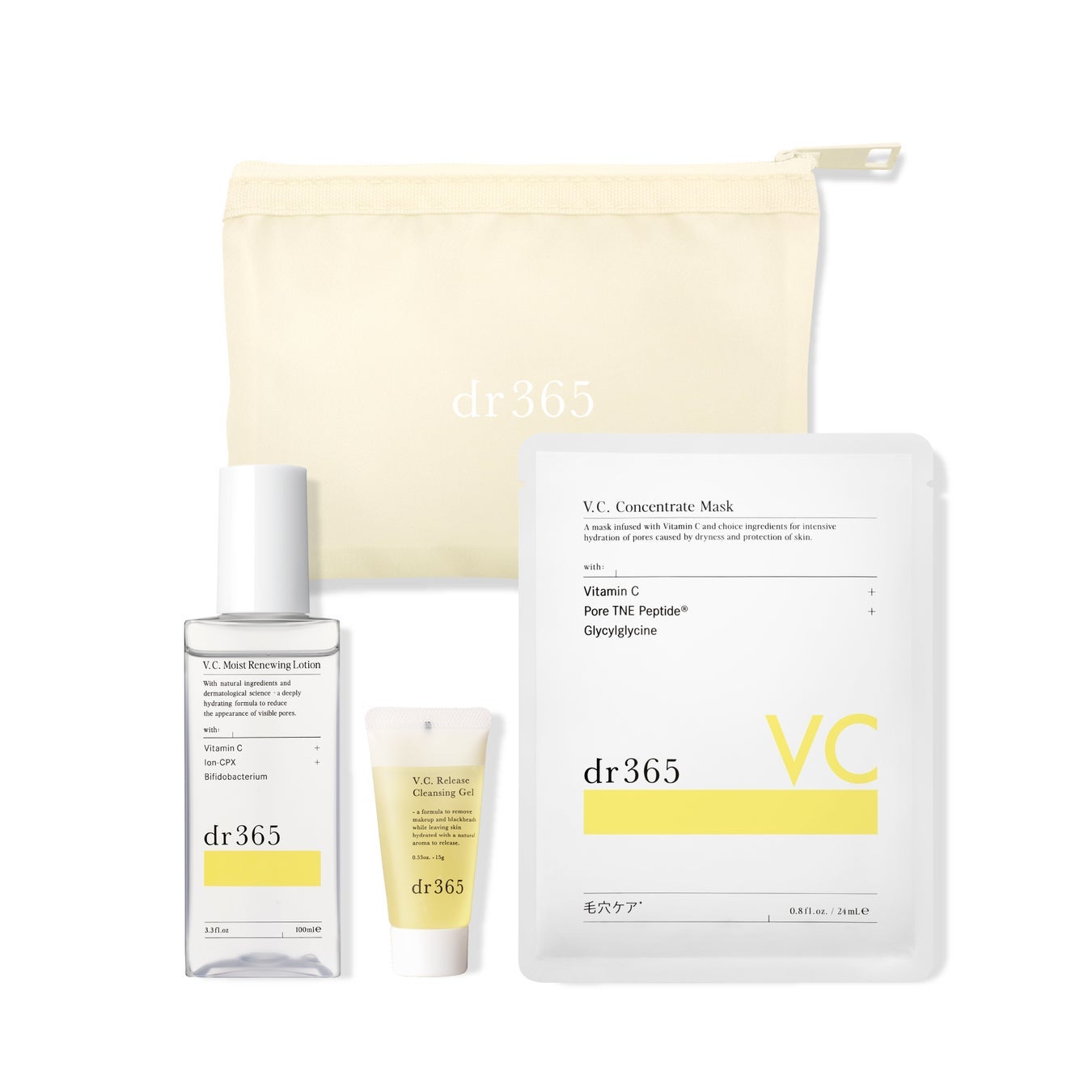 角質ビタミン*化粧水セット dr365