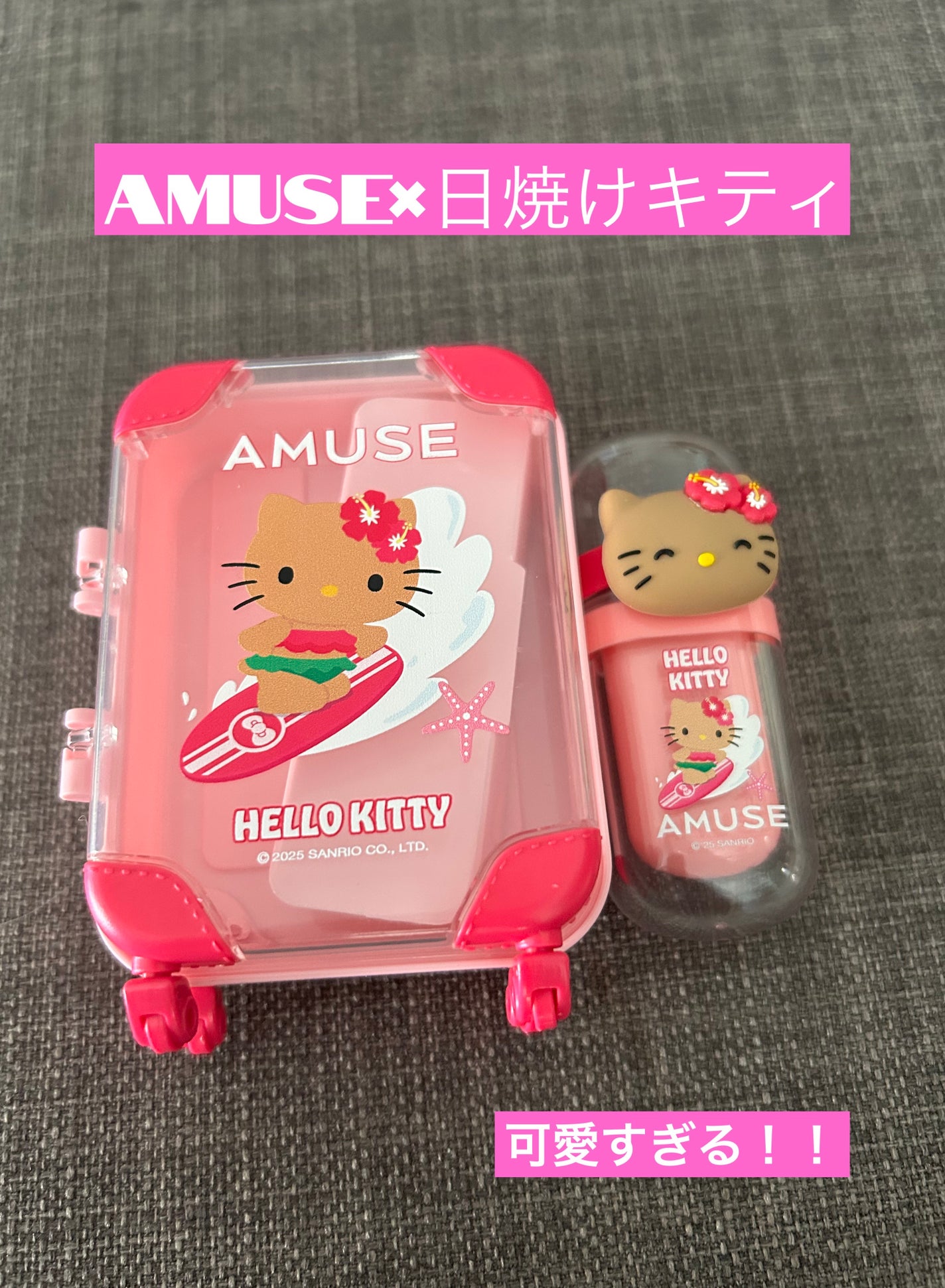 ジェルフィットティント/AMUSE/リップティントを使ったクチコミ(1枚目)