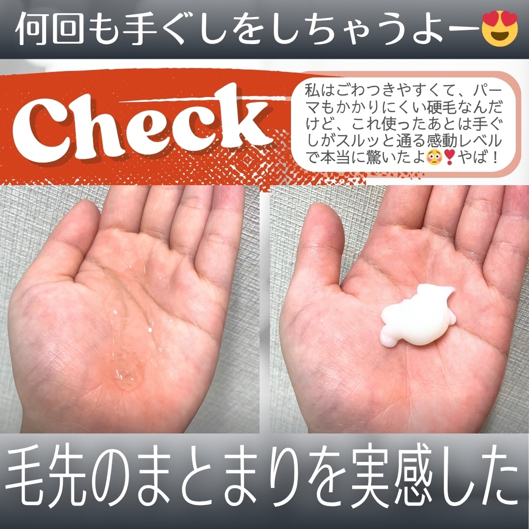 ハイダメージ メンテナンス シャンプー/トリートメント/matsukiyo CONCRED/市販シャンプーを使ったクチコミ（2枚目）