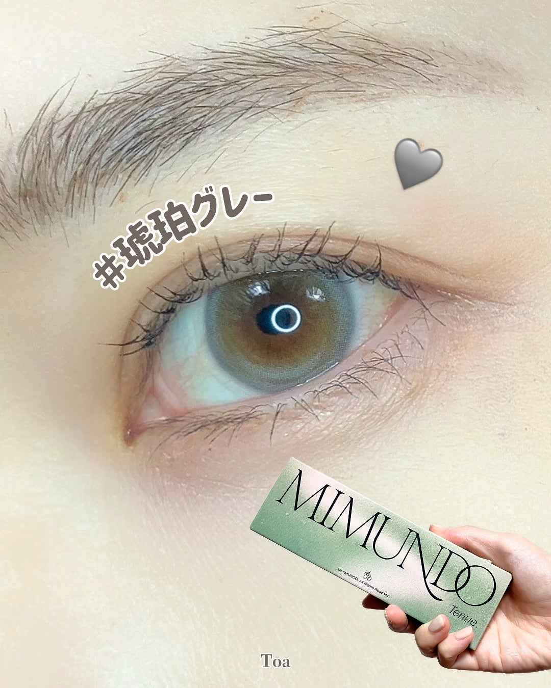 Tenue 1Day/mimundo/ワンデー(1DAY)カラコンを使ったクチコミ(1枚目)