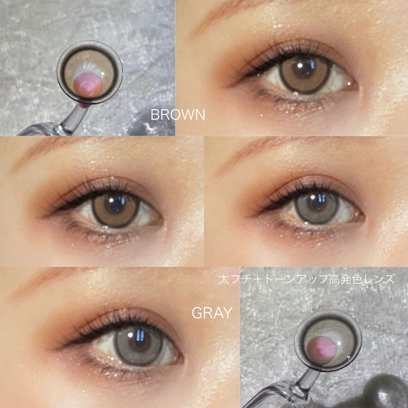 Realish 1day/OLENS/ワンデー(1DAY)カラコンを使ったクチコミ(5枚目)