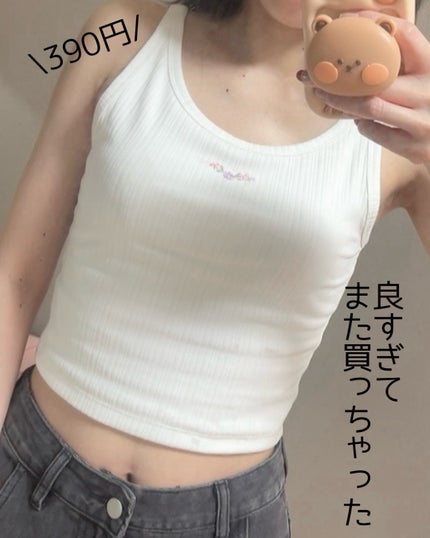 ãããð°ãã©ãã(æçš¿ããæ¹) on LIPS ãçµå±ã»ããšã«ãŸãè²·ã£ã¡ãã£ã/â¡â¢â¢âââââââââ¢â¢â¡GU..ãïŒ1æç®ïŒ