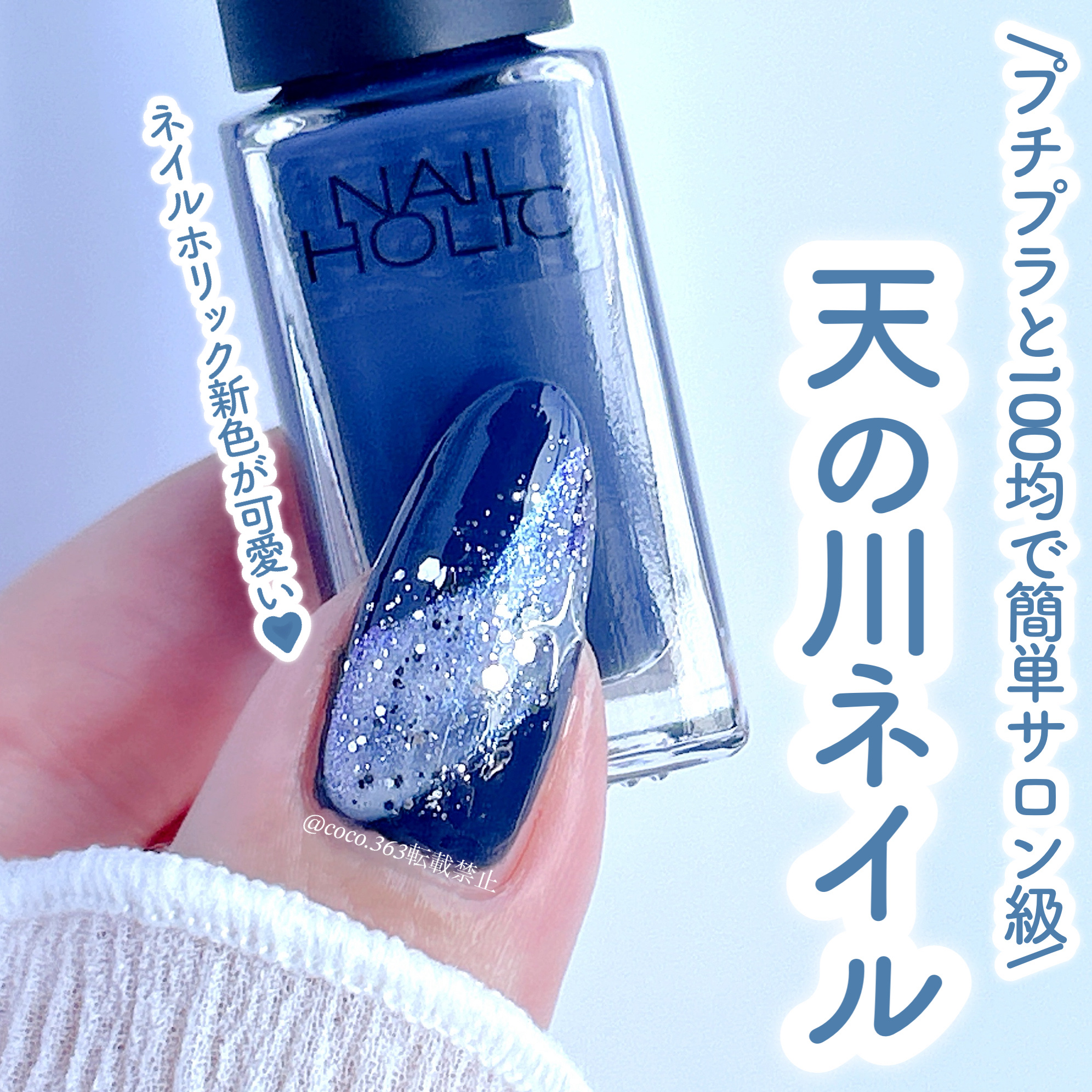 カラフルネイルズ/キャンメイク/マニキュアを使ったクチコミ（1枚目）