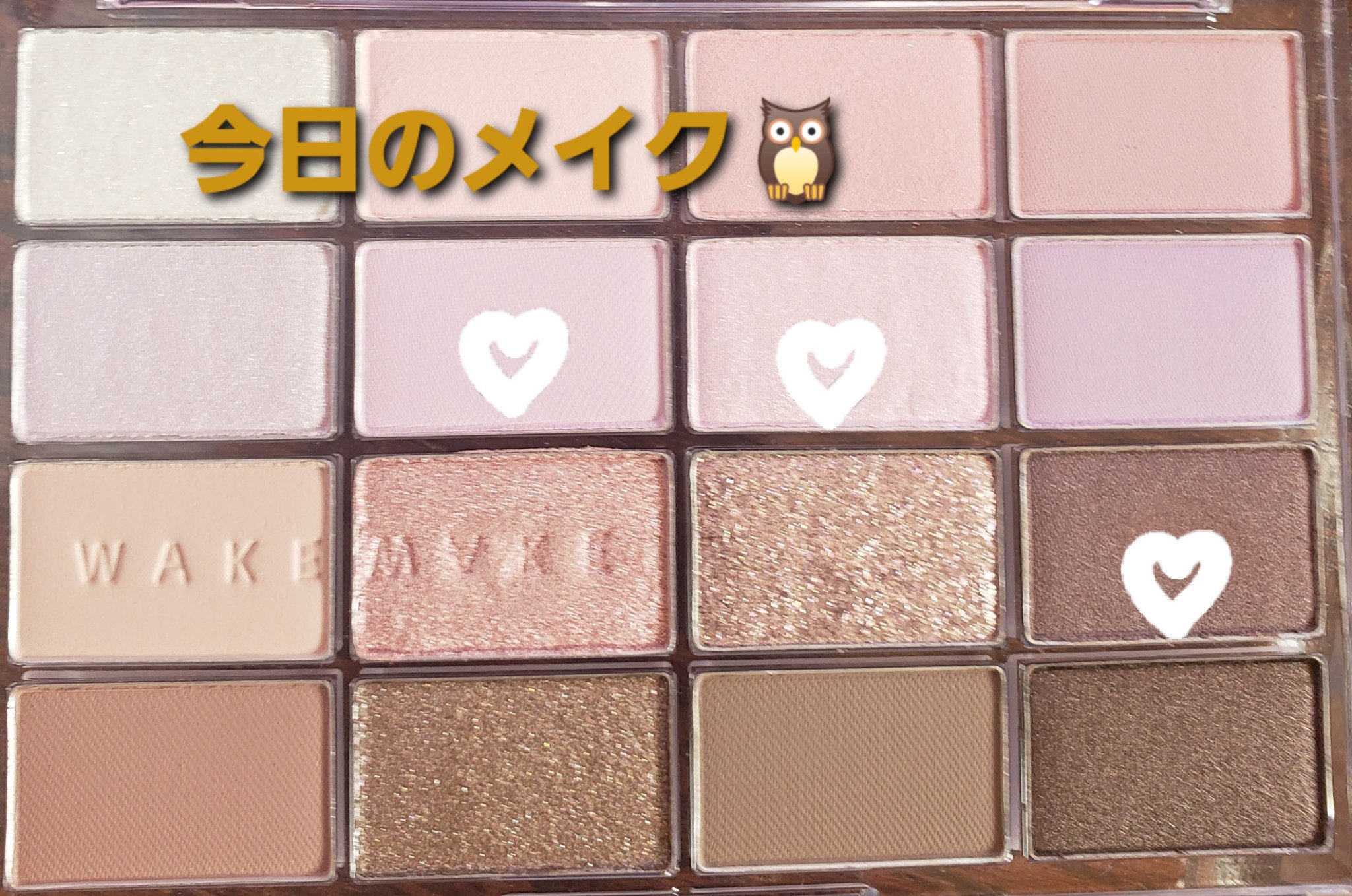 アンダーアイライナー/ドド/ペンシルアイライナーを使ったクチコミ（1枚目）