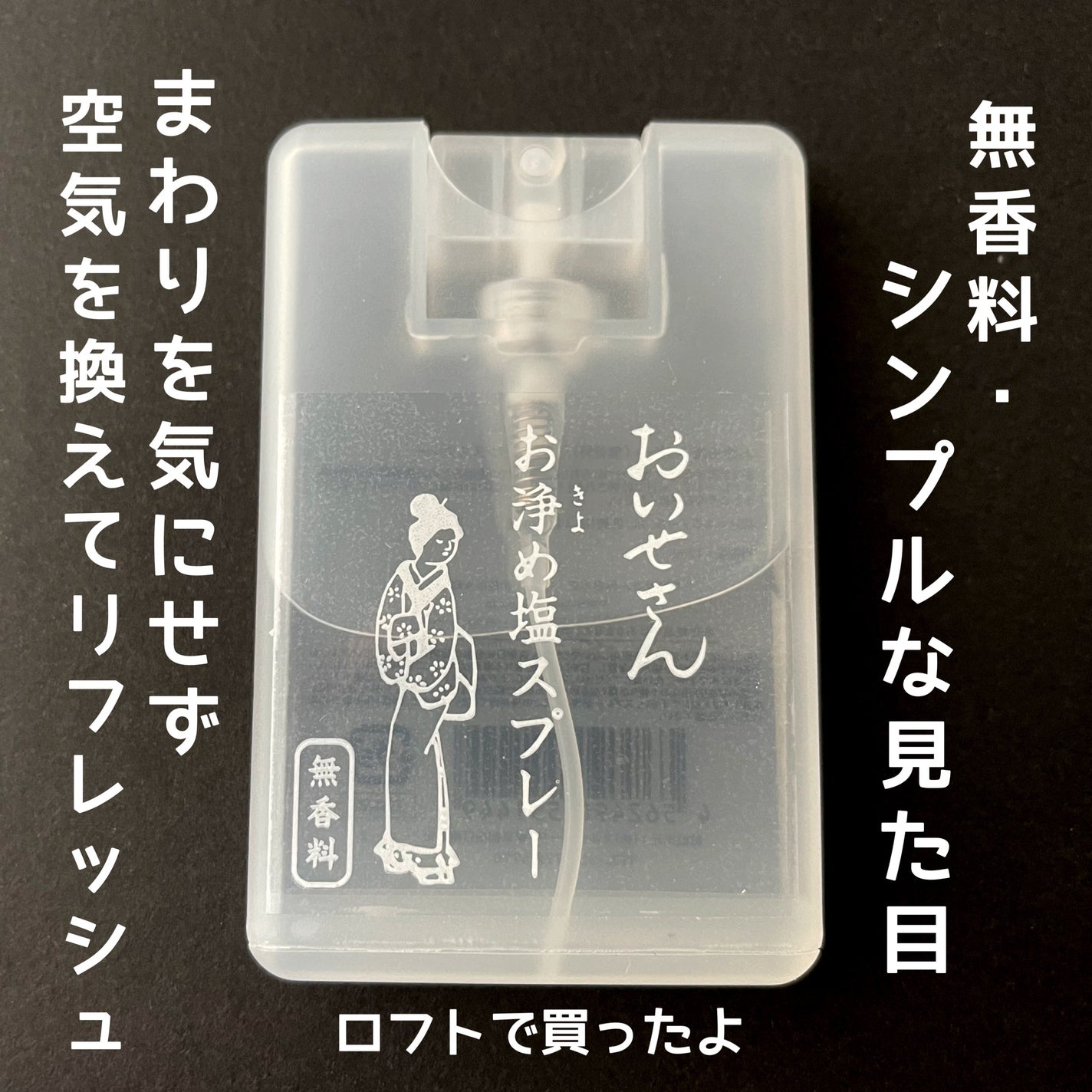 リアルックミラー/ロージーローザ/その他化粧小物を使ったクチコミ(2枚目)