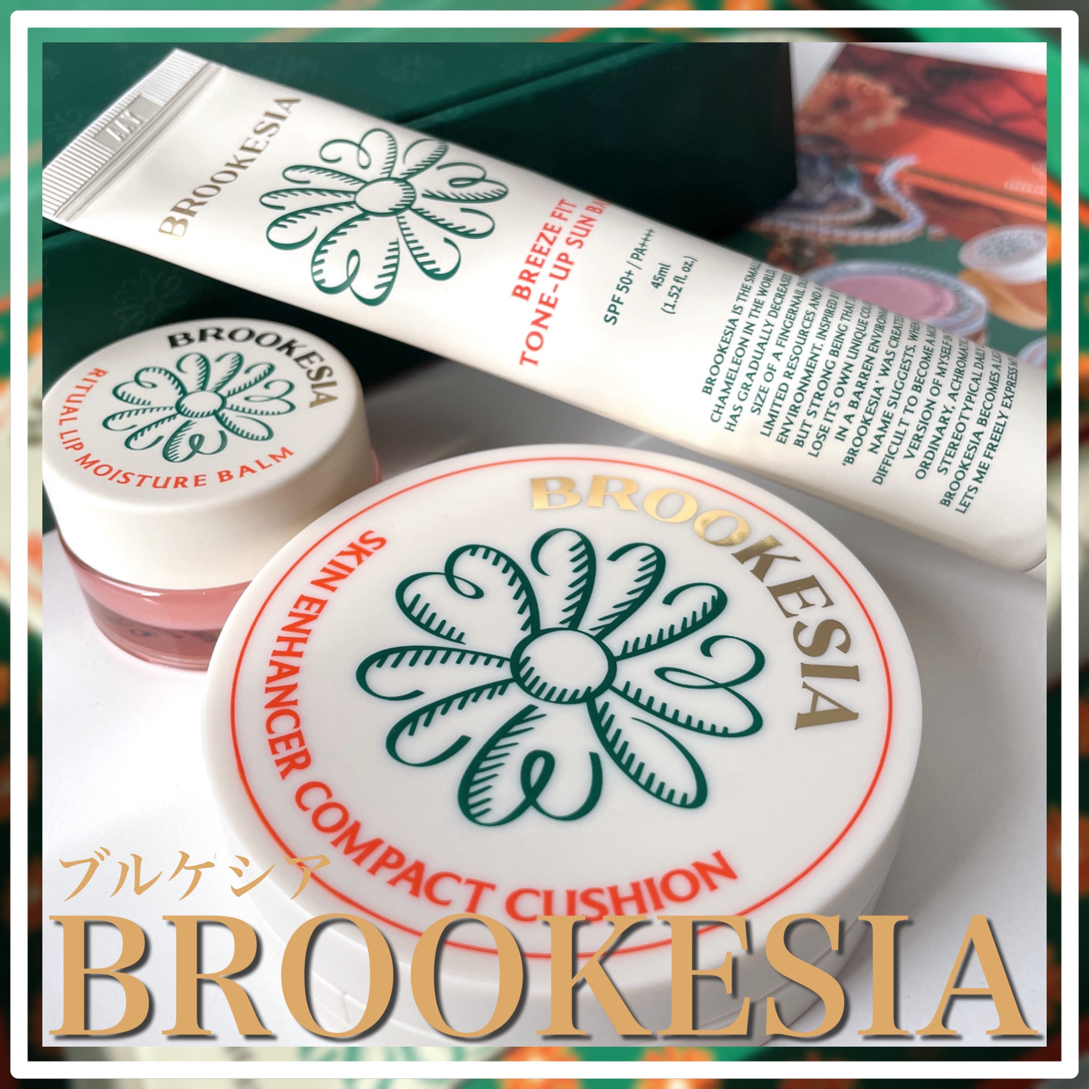 スキンエンハンサー コンパクトクッション（グロー) #1 ペールピッチ/BROOKESIA/クッションファンデーションを使ったクチコミ（1枚目）
