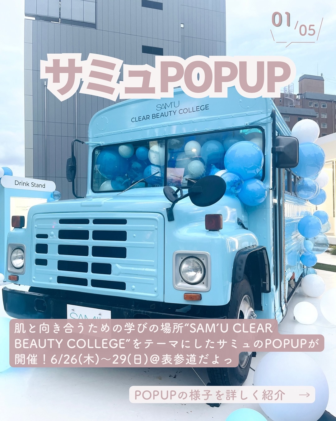 サミュ ガラクトポア オーツートナー/SAM'U/化粧水を使ったクチコミ（2枚目）