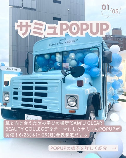 ガラクトポアO₂トナー/SAM'U/化粧水を使ったクチコミ(2枚目)