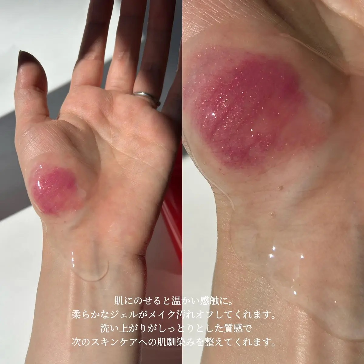 ベネフィーク　ホットクレンジングジェル/BENEFIQUE/クレンジングジェルを使ったクチコミ（3枚目）