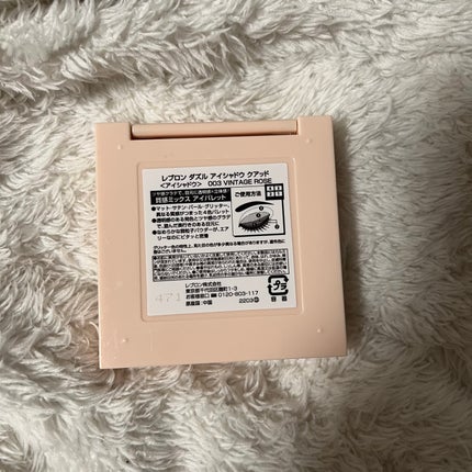 レブロン ダズル アイシャドウ クアッド/REVLON/アイシャドウパレットを使ったクチコミ(3枚目)
