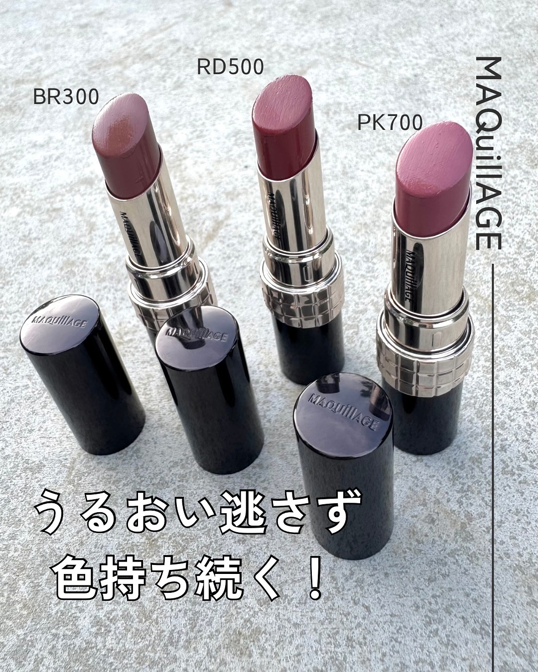 ドラマティックエッセンスルージュ/マキアージュ/口紅を使ったクチコミ（2枚目）