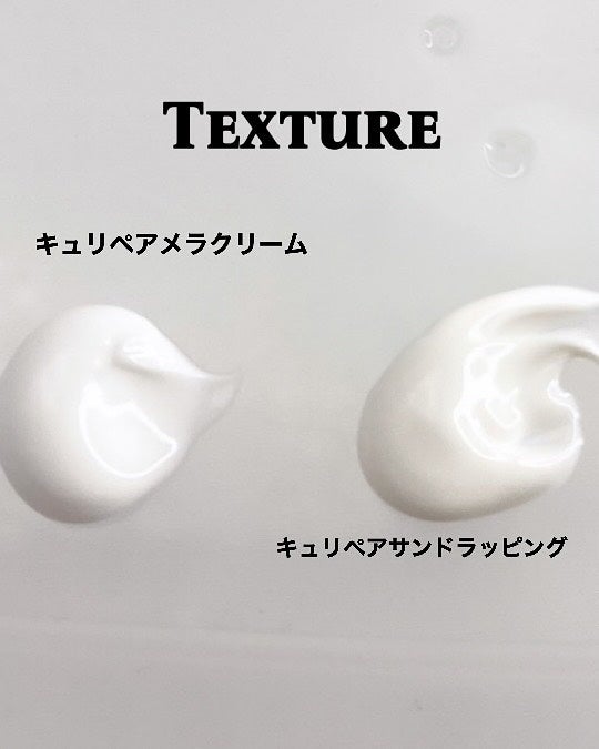 CUREPAIR MELA CREAM /KOPHER/フェイスクリームを使ったクチコミ(4枚目)