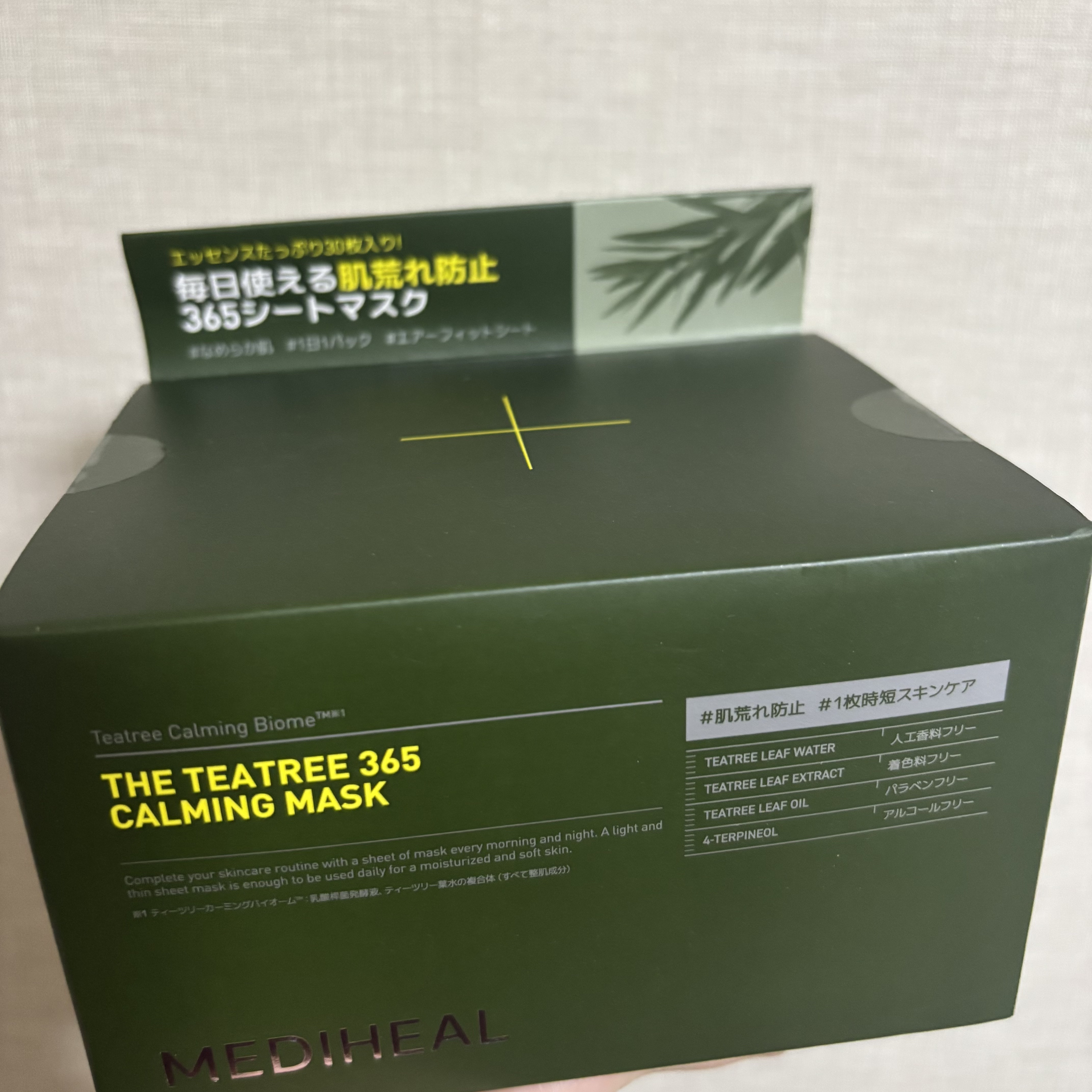  MEDIHEAL THE ティーツリー 
365 カーミングマスク


大容量のパックが欲しい！と思ってたのと
メディヒールのスキンケアは個人的に合ってるので
購入してみました！

使用した感想としては、可もなく不可もないかな？という印象