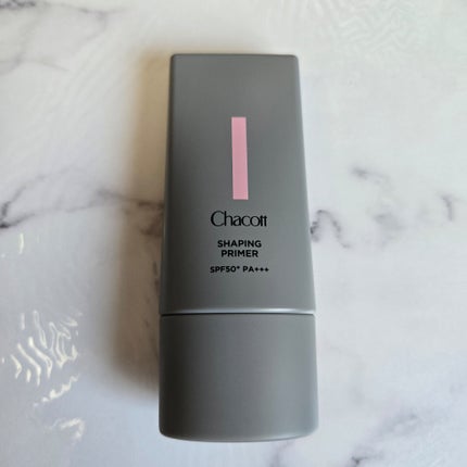 シェイピングプライマー/チャコット・コスメティクス/化粧下地を使ったクチコミ(1枚目)