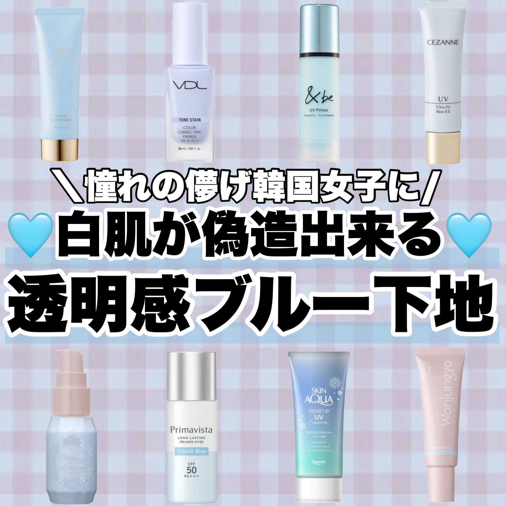 スキンアクア トーンアップUVエッセンス/スキンアクア/日焼け止めクリームを使ったクチコミ（1枚目）