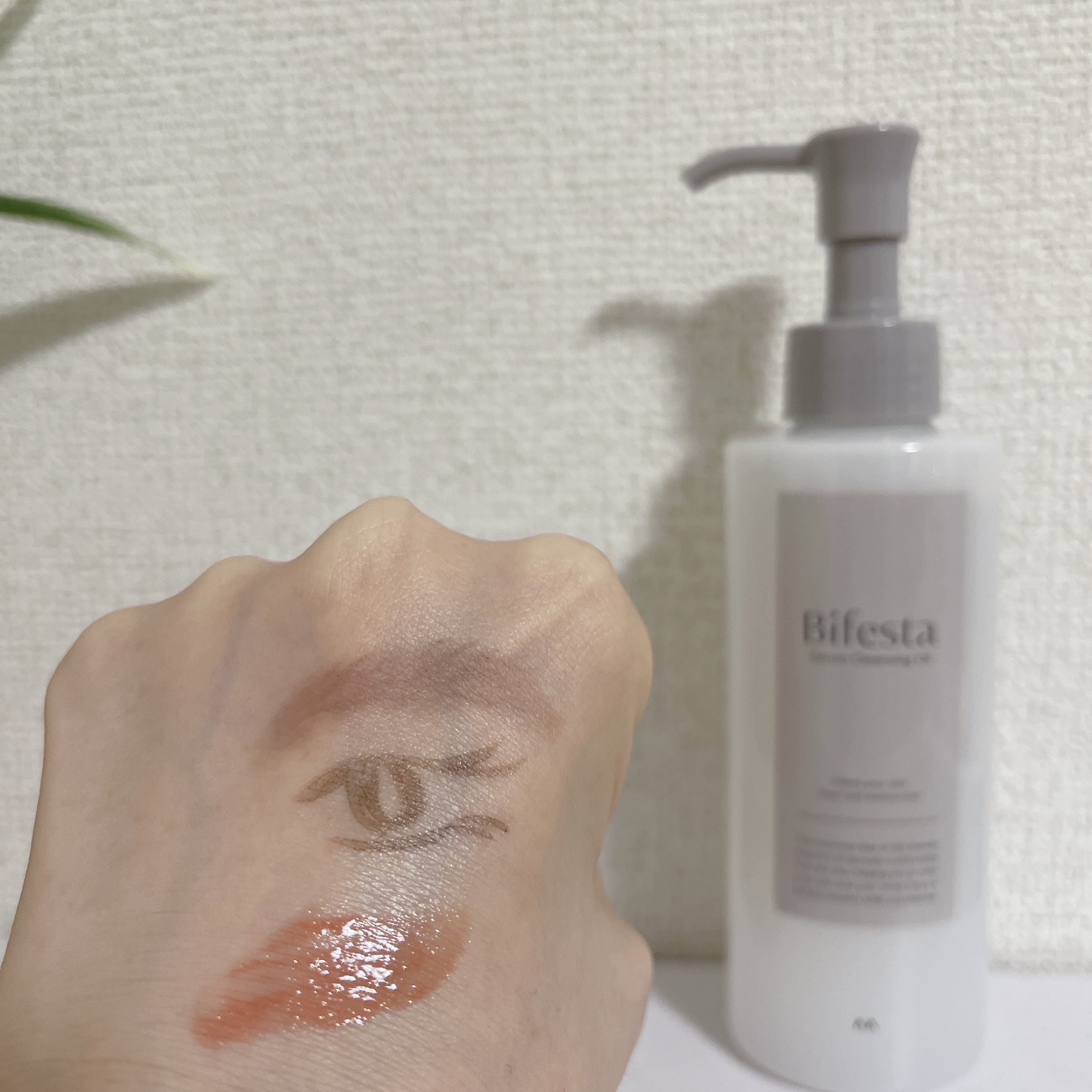 セラムクレンジングオイル/ビフェスタ/オイルクレンジングを使ったクチコミ（2枚目）