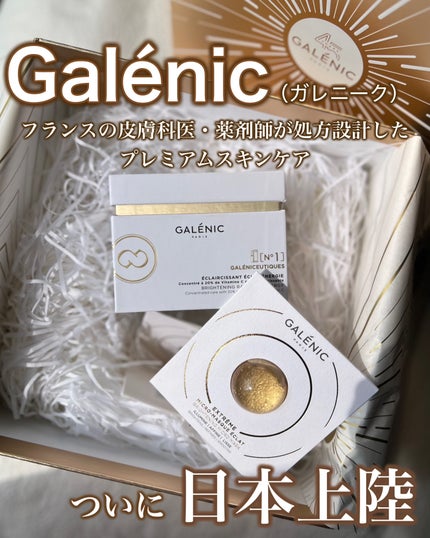 GALÃNIC ã¬ã¬ãã·ã¥ãŒãã£ã«ã« No.1 VC ã»ã©ã /Galénic/çŸå®¹æ¶²ã䜿ã£ãã¯ãã³ãïŒ1æç®ïŒ