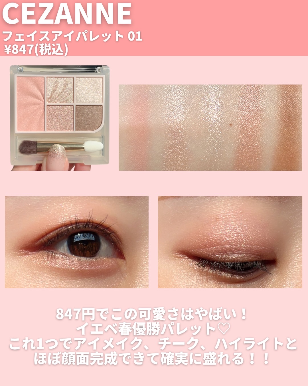 むちぷるティント/キャンメイク/リップティントを使ったクチコミ（2枚目）