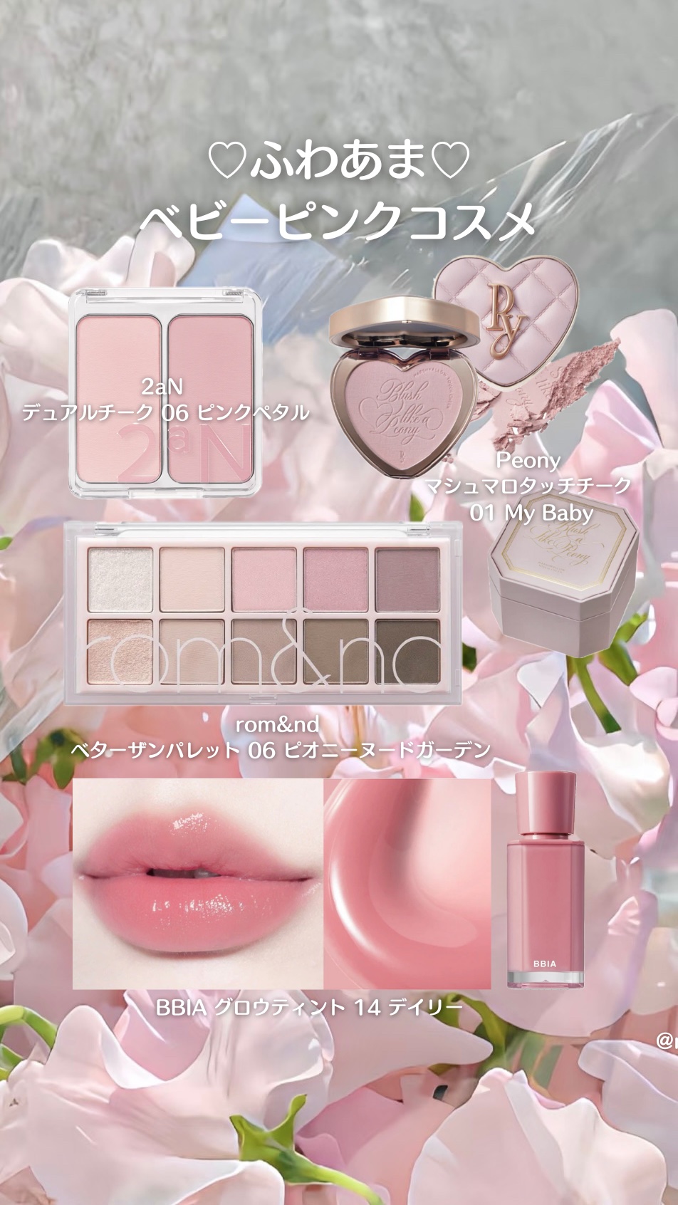 Marshmallow Touch Cheek  01 My Baby/Peony/パウダーチークを使ったクチコミ（2枚目）